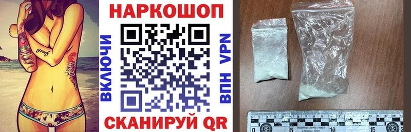Магазин наркотиков Стерлитамак A-PVP KRAKEN маркетплейс COCAIN МЕФ ГАШИШ Конопля