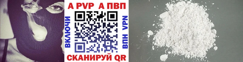 A PVP мука  купить   Стерлитамак 
