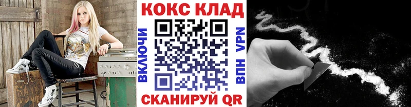 COCAIN Колумбийский  Стерлитамак 