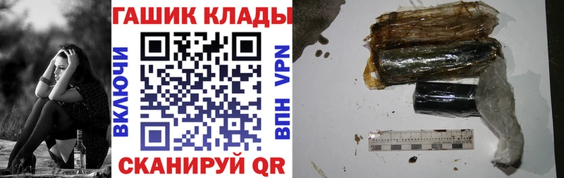 где купить   Стерлитамак  ГАШИШ Ice-O-Lator 
