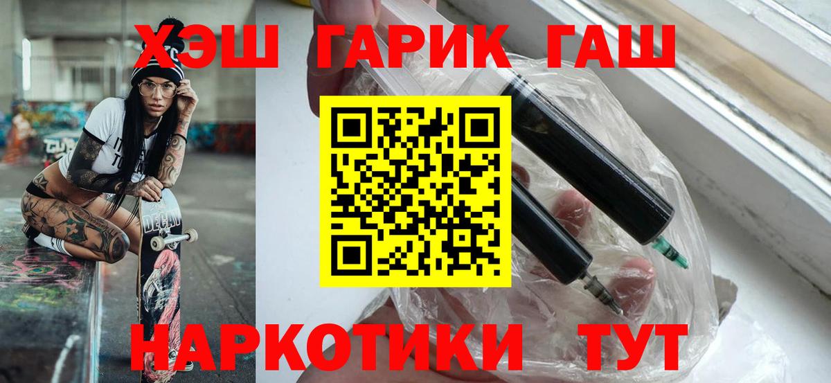 Alpha-PVP СК кристаллы  Кокаин  Вход с VPN  Меф МЯУ МЯУ   ГАШИШ  Стерлитамак  Где купить  Канабис 