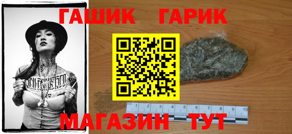 ГАШ хэш  Гашиш Ice-O-Lator  Вход с VPN  Гашиш  где можно купить   Стерлитамак 