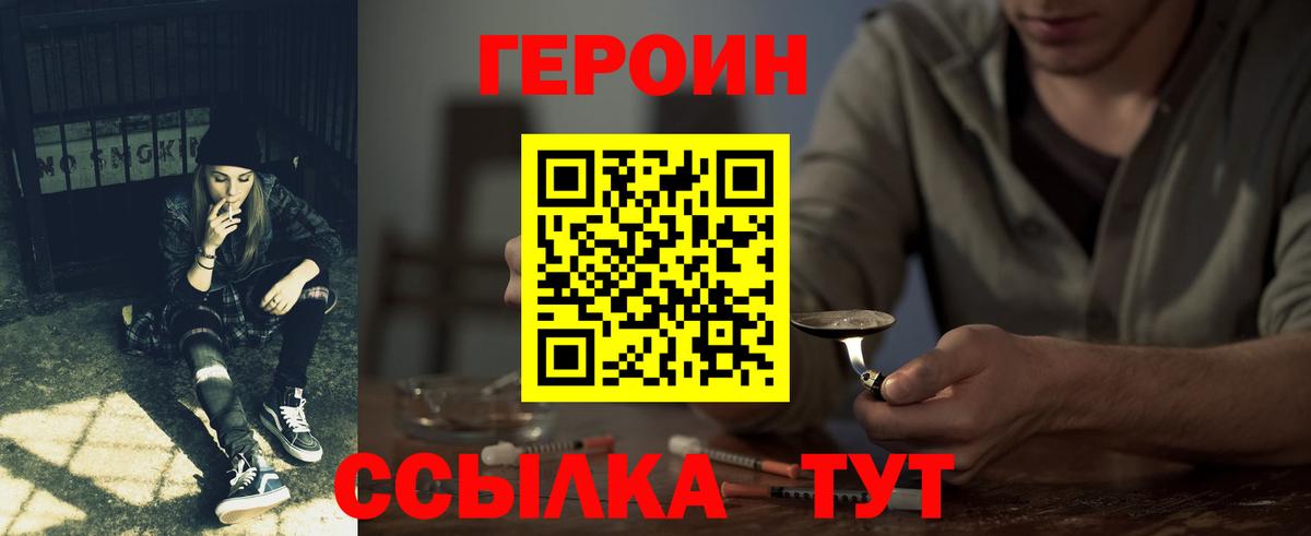 APVP Стерлитамак