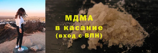 метамфетамин Абинск
