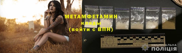 метамфетамин Абинск