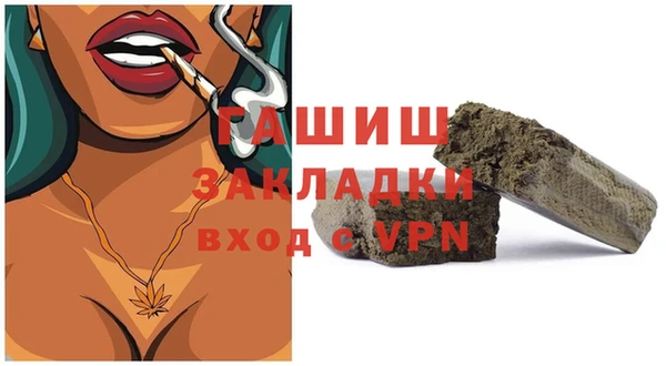 ГАЛЛЮЦИНОГЕННЫЕ ГРИБЫ Абдулино