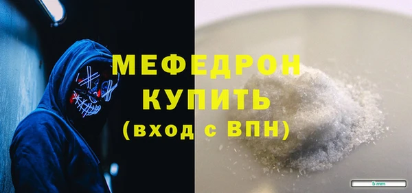 ALPHA-PVP Инсар