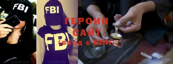 ГАЛЛЮЦИНОГЕННЫЕ ГРИБЫ Абдулино