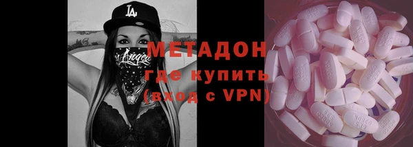 метамфетамин Абинск