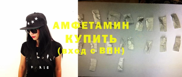 метамфетамин Абинск