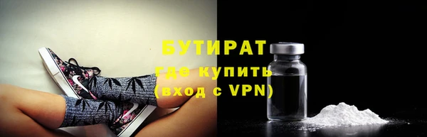 ГАЛЛЮЦИНОГЕННЫЕ ГРИБЫ Абдулино