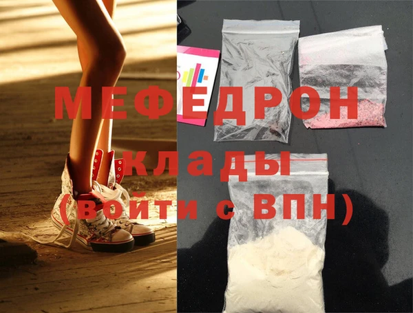 метамфетамин Абинск