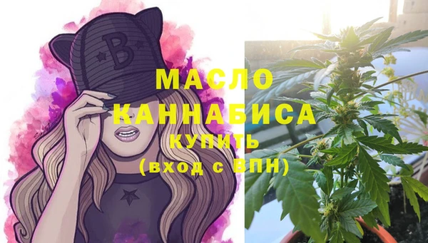 метамфетамин Абинск