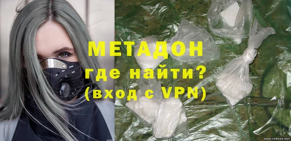метамфетамин Абинск