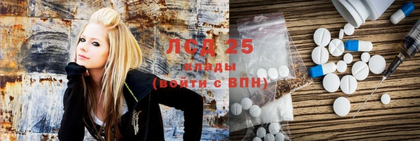 ГАЛЛЮЦИНОГЕННЫЕ ГРИБЫ Абдулино