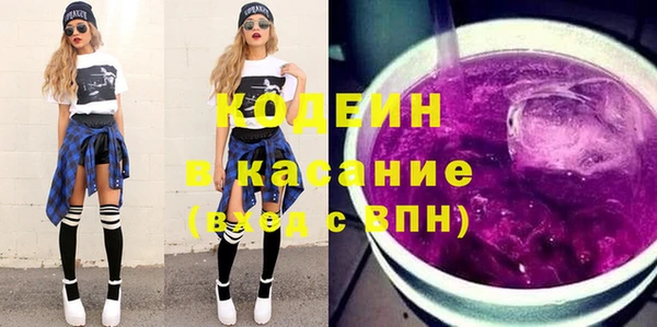 метамфетамин Абинск