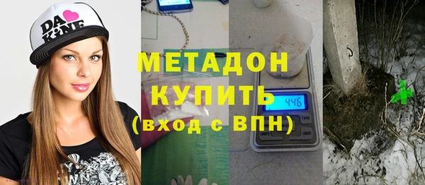 ГАЛЛЮЦИНОГЕННЫЕ ГРИБЫ Абдулино