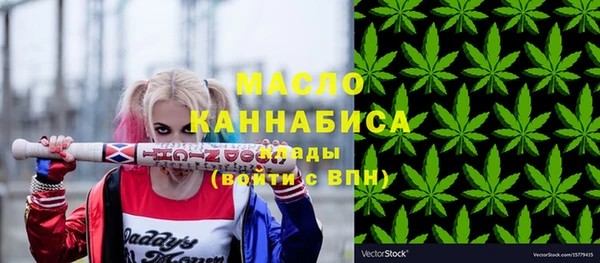 ГАЛЛЮЦИНОГЕННЫЕ ГРИБЫ Абдулино
