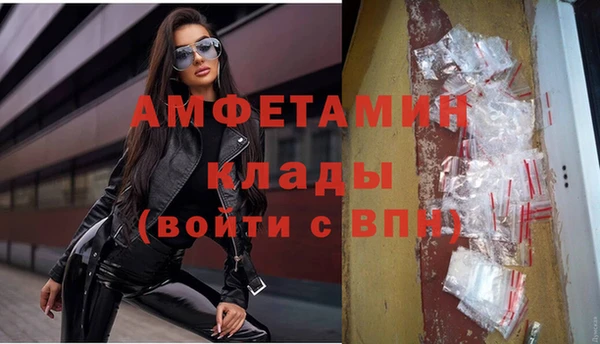 ГАЛЛЮЦИНОГЕННЫЕ ГРИБЫ Абдулино