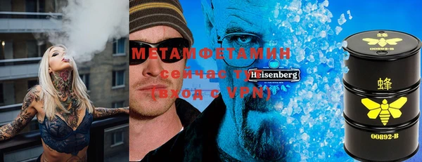 метамфетамин Абинск