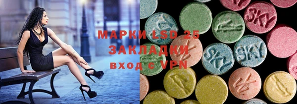метамфетамин Абинск
