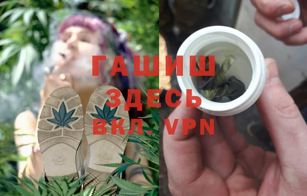метамфетамин Абинск