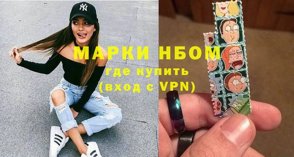 метамфетамин Абинск