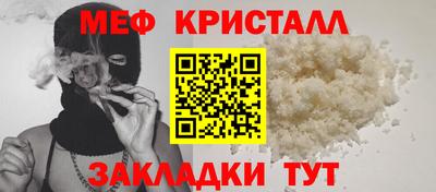 дживик Туймазы