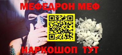 дживик Туймазы