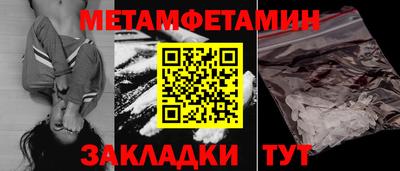 MDMA Premium VHQ Тулун