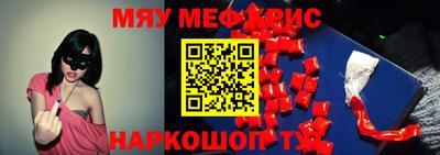 MDMA Premium VHQ Тулун