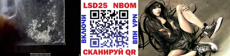 цена   Стерлитамак  LSD-25 экстази ecstasy 