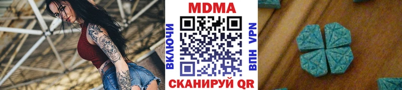 MDMA Molly Стерлитамак