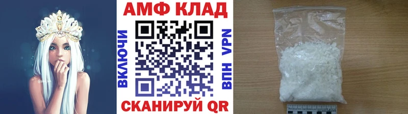 МЕТАМФЕТАМИН мет  Стерлитамак 