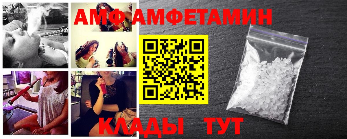 МЕТАМФЕТАМИН мет Стерлитамак