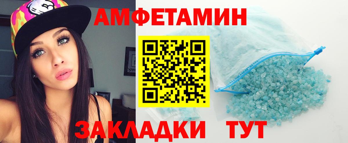 Стерлитамак  Метамфетамин Methamphetamine  Вход с VPN 