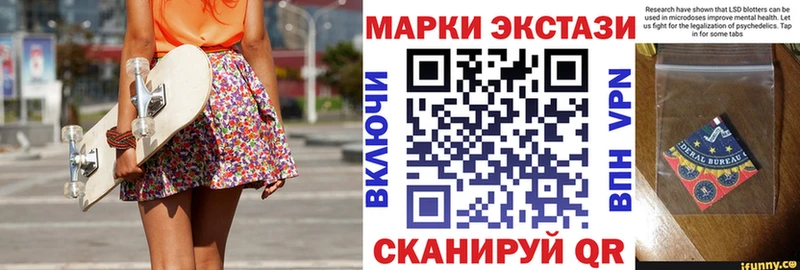 Наркотические марки 1,5мг  Стерлитамак 