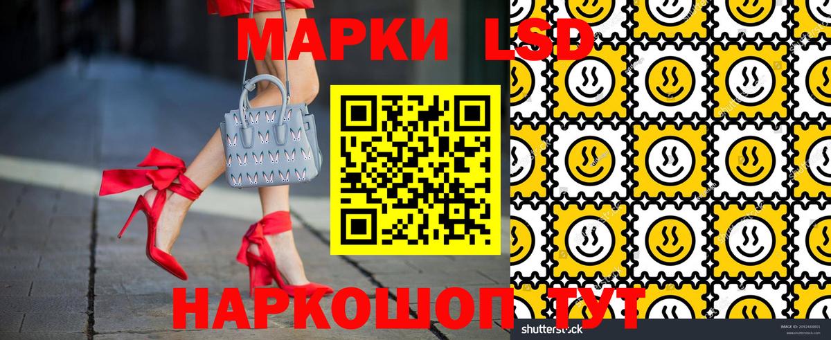 Стерлитамак  Марки N-bome 1,5мг  Марки N-bome 1,5мг  Марки 25I-NBOMe  Вход с VPN 