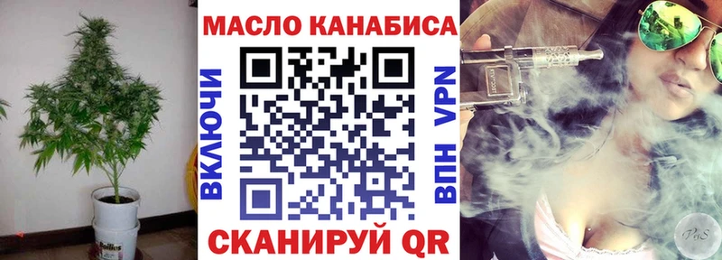 darknet Telegram  omg маркетплейс  Стерлитамак  ТГК гашишное масло 
