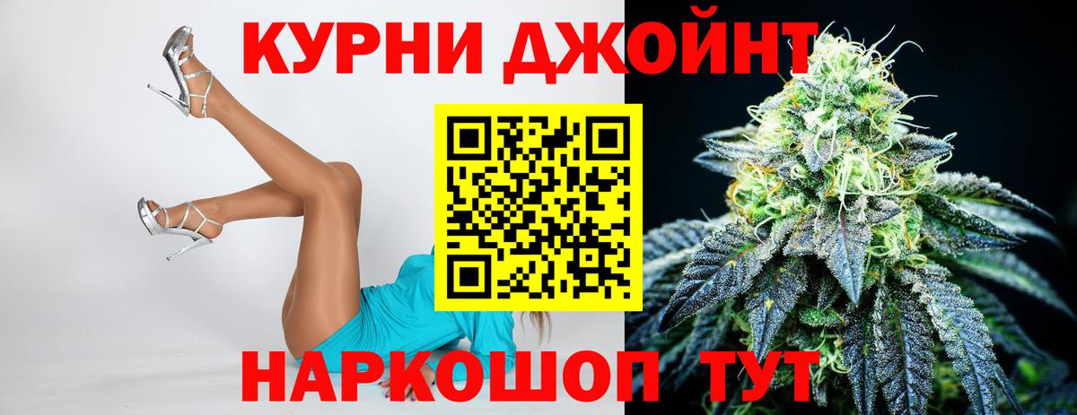 Канабис ГИДРОПОН  Марихуана White Widow  Бошки марихуана SATIVA & INDICA  Вход с VPN  Конопля Ganja  Стерлитамак 